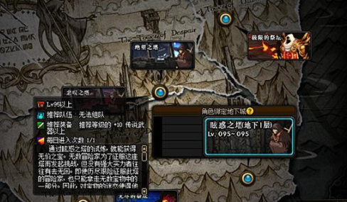 DNF：眩惑之塔成搬砖圣地？