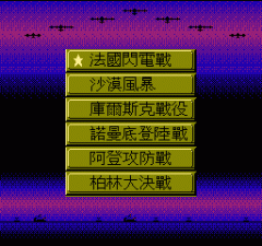 争霸世纪无限道具版