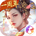 宫廷计豪华版