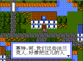 轩辕剑云的彼端