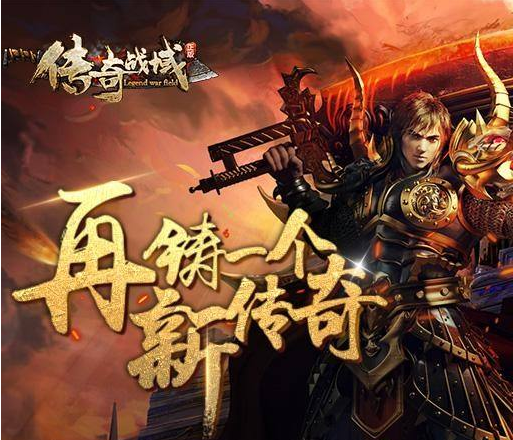 2019送vip的传奇挂机手游排行榜前十名(强力推荐)