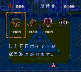 三星幻界