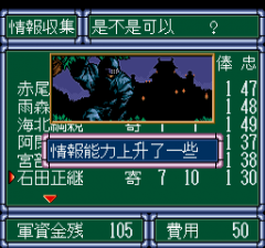斩3安卓版