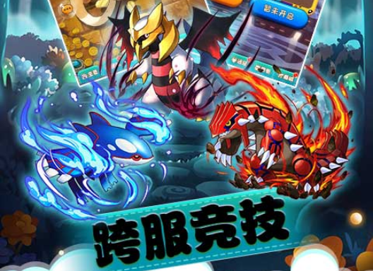 永恒小精灵