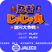 茶茶丸银河大作战无敌作弊版