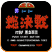 超级英雄大作战爆衣彩蛋版