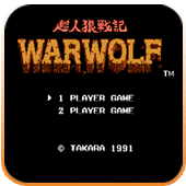 超人狼战记无敌作弊版