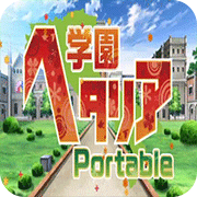 学院黑塔利亚手机版