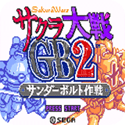 樱花大战GB2雷霆大作战日版