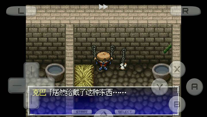 风来的西林DS2沙漠魔城