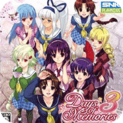 记忆之日3日版