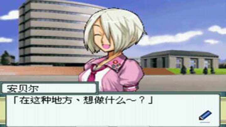 记忆之日3日版
