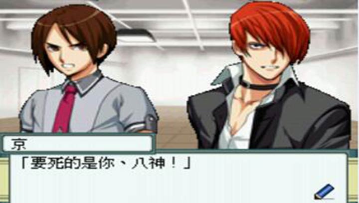 记忆之日3日版