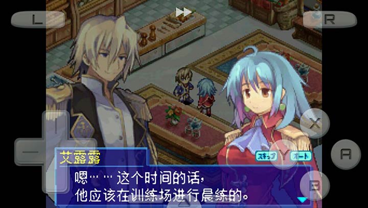 弧光之源3瞳