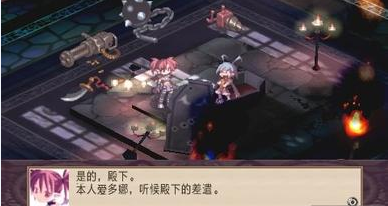 魔界战记1