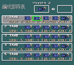 巴拿马战役中文版