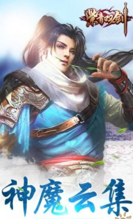 紫青双剑