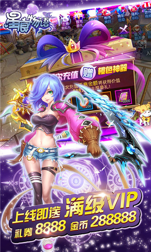 天刀飞升版