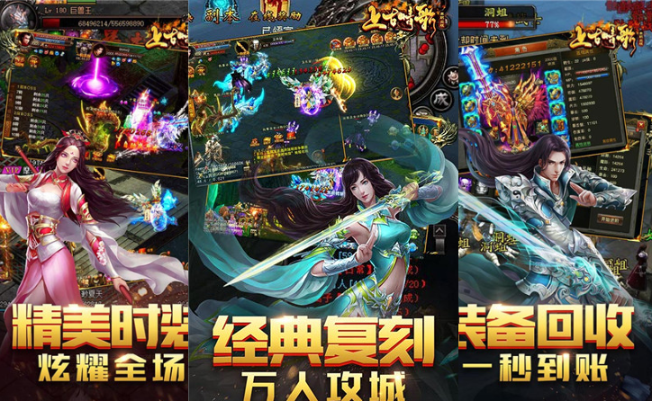 上古情歌