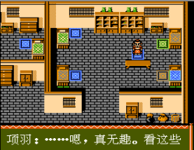 西楚霸王无限道具版