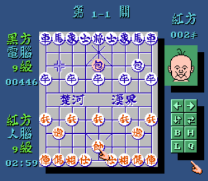 棋王娱乐版