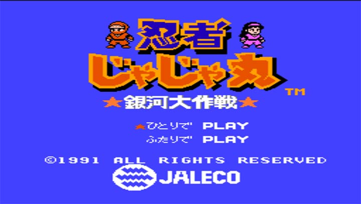 茶茶丸银河大作战无敌作弊版