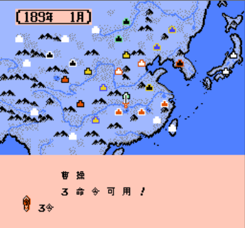 霸王的大陆帝王将相无限道具版