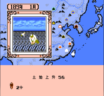 霸王的大陆帝王将相无限道具版