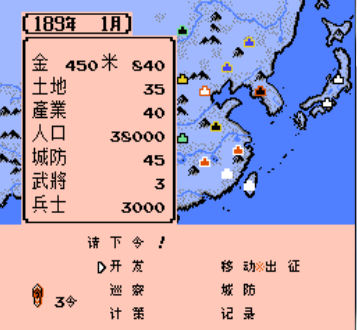 霸王的大陆帝王将相无限道具版
