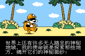 戈德曼无限道具版