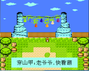 葫芦金刚下载即玩版