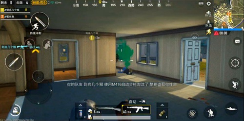 和平精英快速找人技巧分享