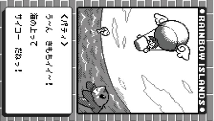 彩虹岛硬盘版