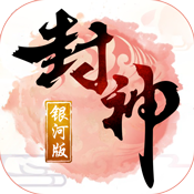 神都封妖录BT版