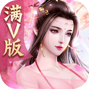 风流才子闯情关豪华版