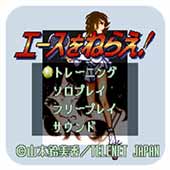 山本玲美香网球多人联机pk版 