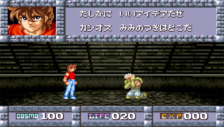 圣斗士星矢黄金传说完结篇中文版apk
