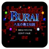 光明八勇士出招简化版