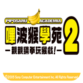 比波猴学院2