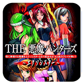 恶魔猎人驱魔圣女