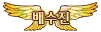 DNF普雷成就称号“天空霸主”如何获取?DNF普雷成就称号“天空霸主”获取途径详解