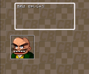 CB世界
