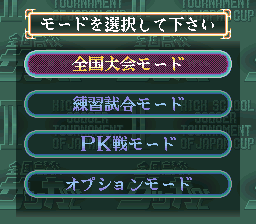 全国高校足球2多人联机pk