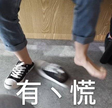 抖音服务器维护中怎么解决