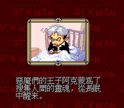 GO!GO!恶魔少年无限道具版
