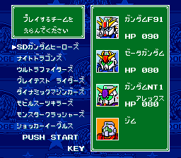 SD躲避球最强人物解锁版