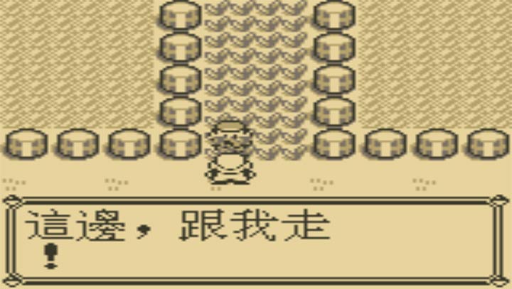 口袋妖怪蓝