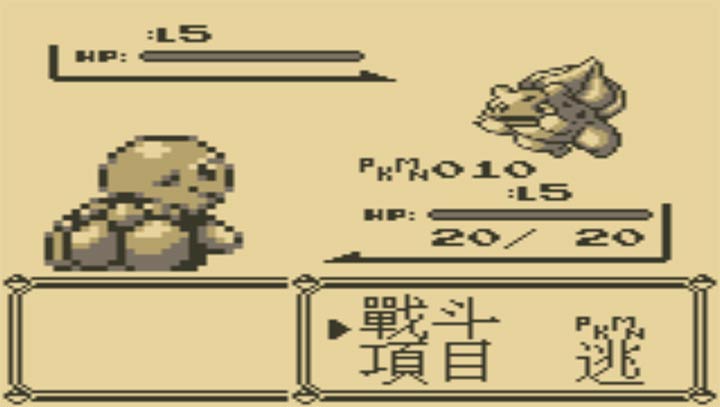 口袋妖怪蓝