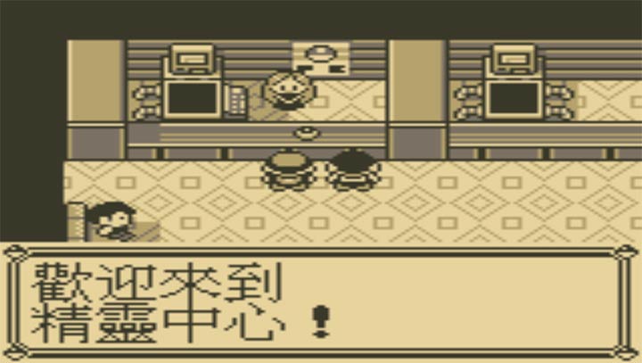 口袋妖怪蓝