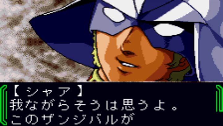机动战士高达3阿巴瓦空安卓版